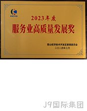 gaozhiliang.jpg